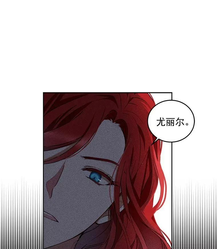 5.狗血的剧情 第81页