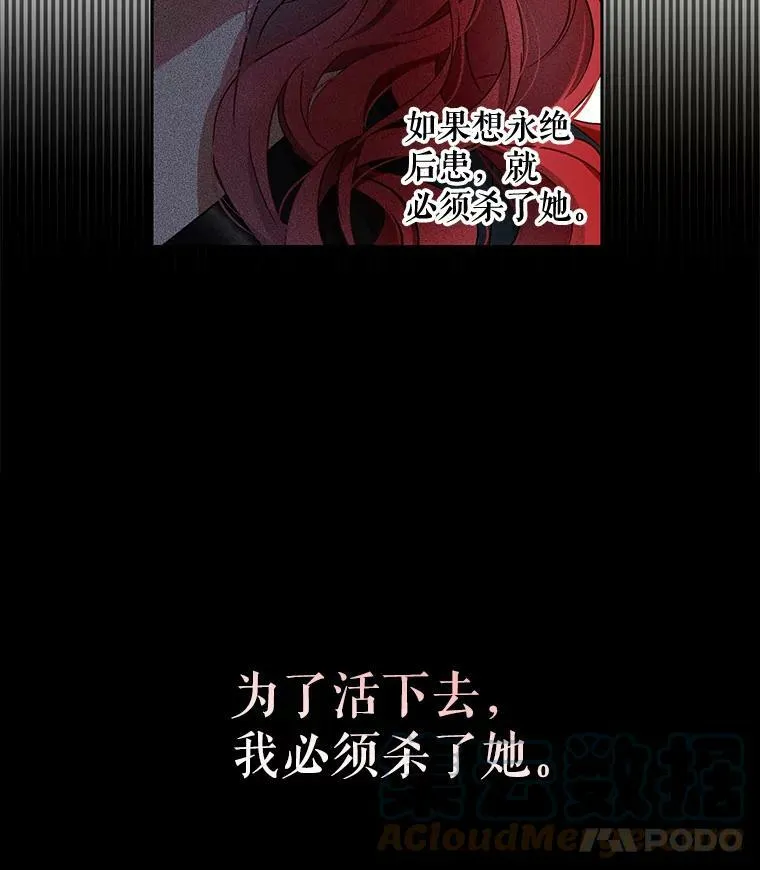 5.狗血的剧情 第82页
