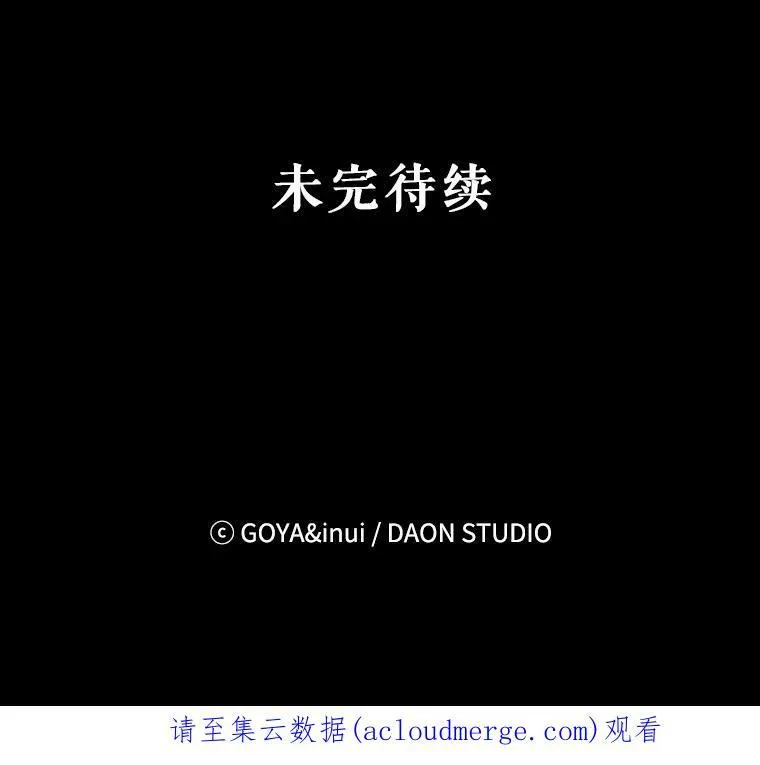 5.狗血的剧情 第83页