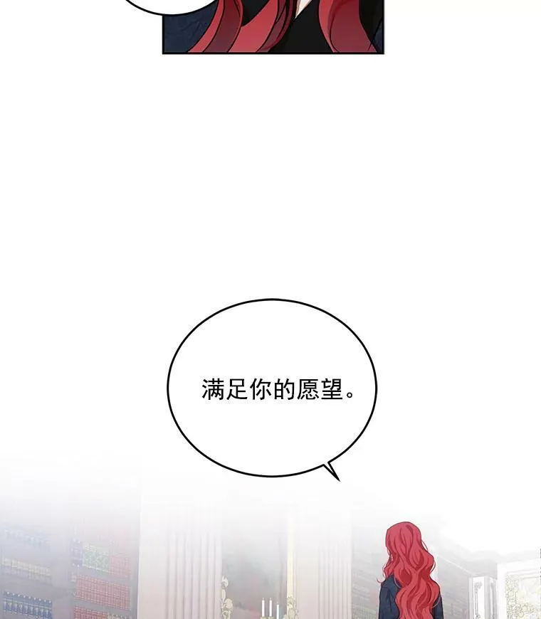 5.狗血的剧情 第85页