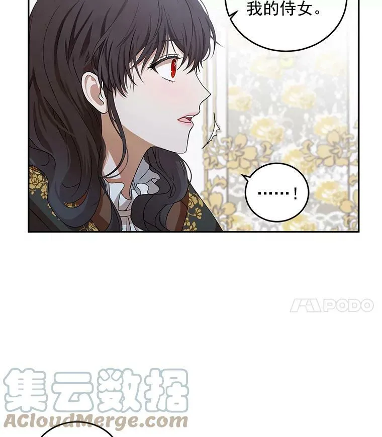 6.回到原点 第4页