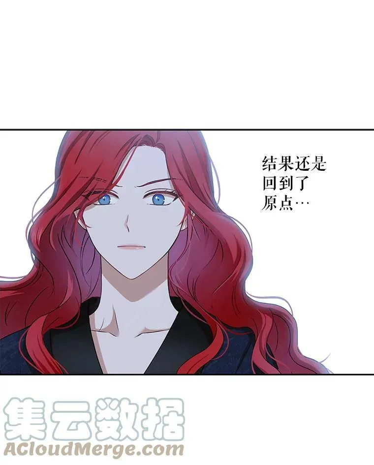 6.回到原点 第7页