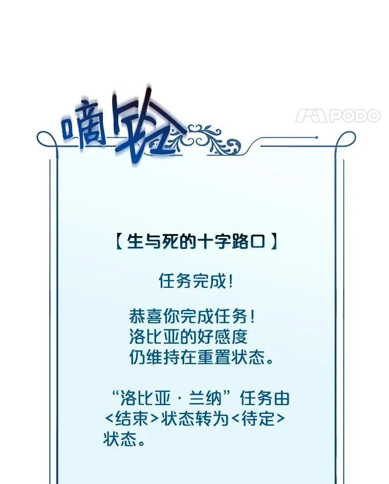 6.回到原点 第8页