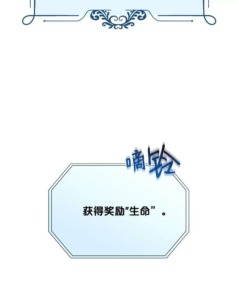 6.回到原点 第9页