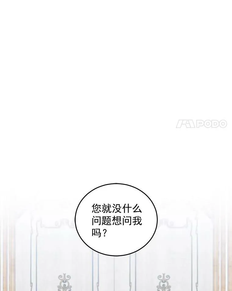 6.回到原点 第12页