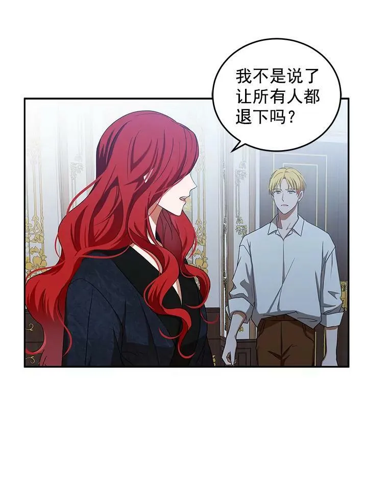 6.回到原点 第14页