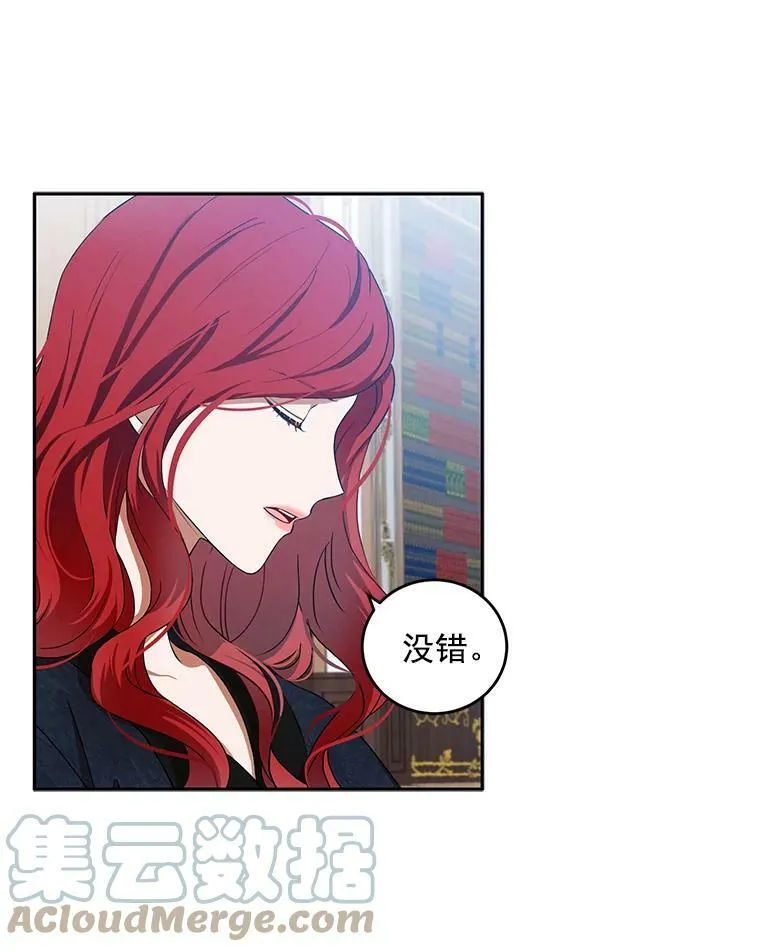 6.回到原点 第16页