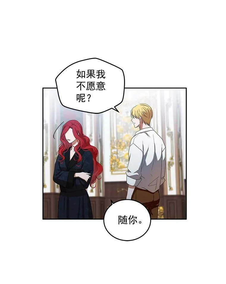 6.回到原点 第17页