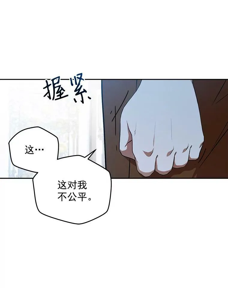 6.回到原点 第18页