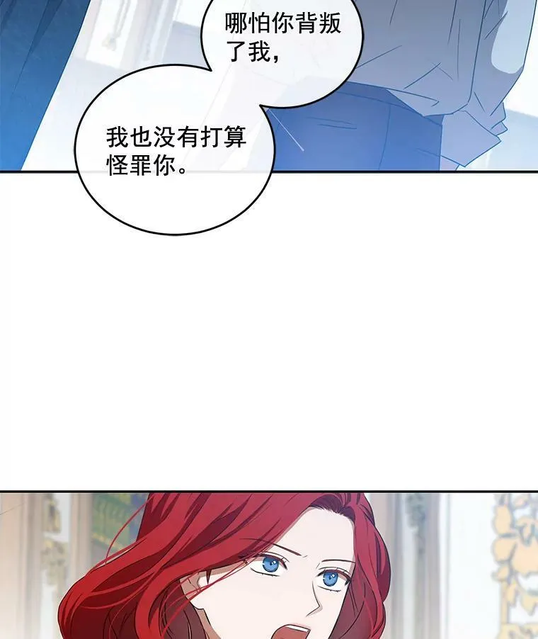 6.回到原点 第20页