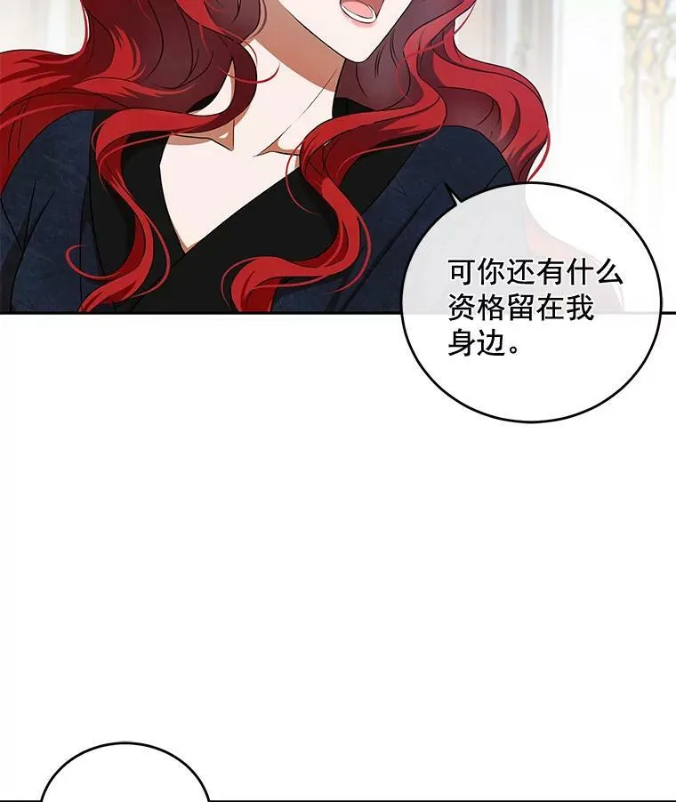 6.回到原点 第21页