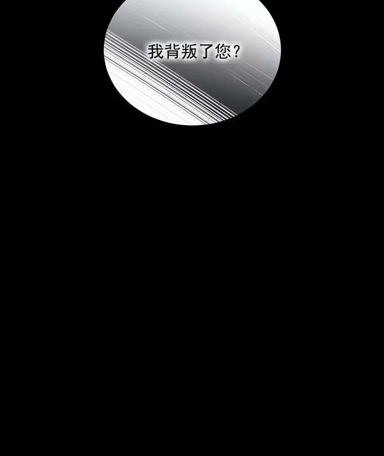 6.回到原点 第23页
