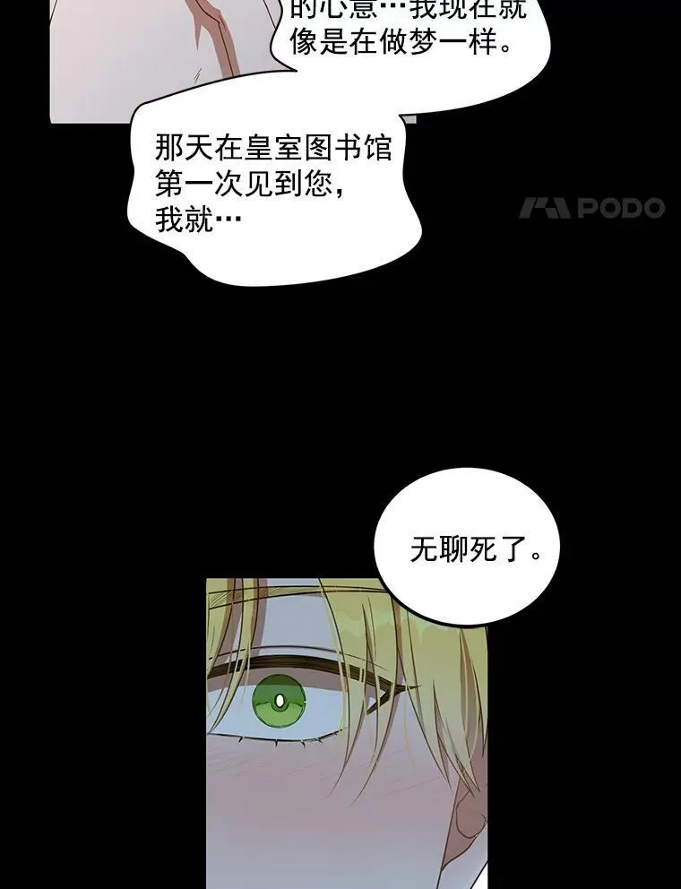 6.回到原点 第26页