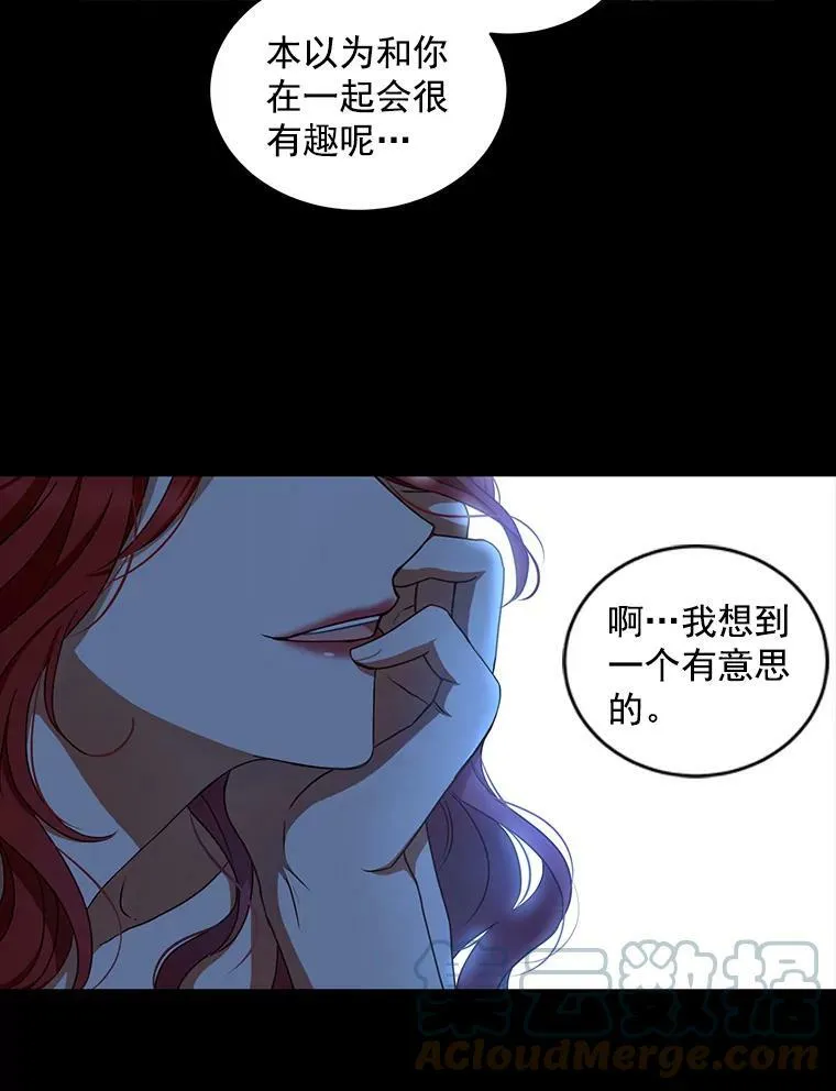 6.回到原点 第28页