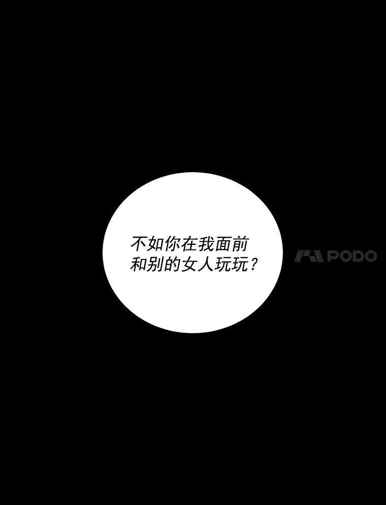 6.回到原点 第29页