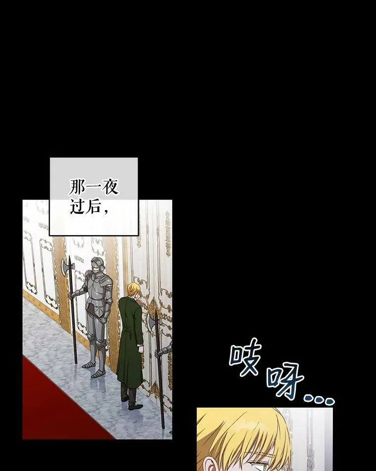 6.回到原点 第30页