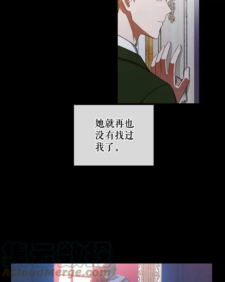 6.回到原点 第31页