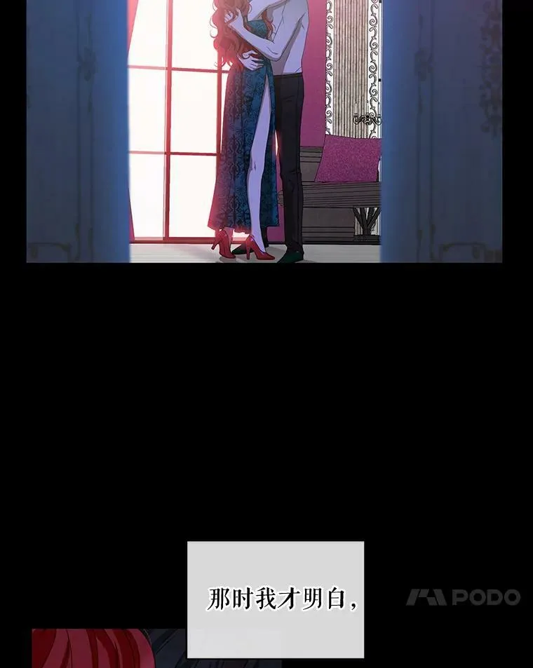 6.回到原点 第32页