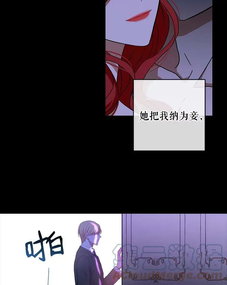 6.回到原点 第34页