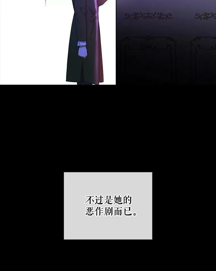 6.回到原点 第35页