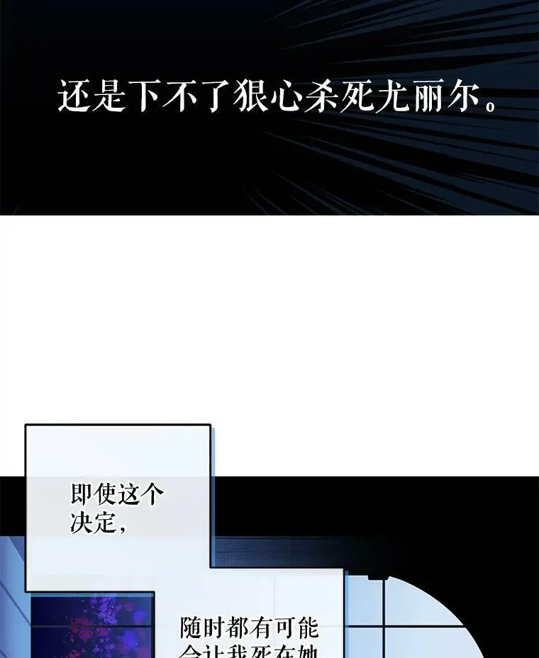 6.回到原点 第41页