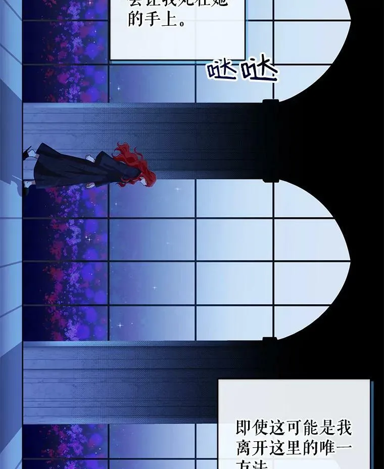 6.回到原点 第42页