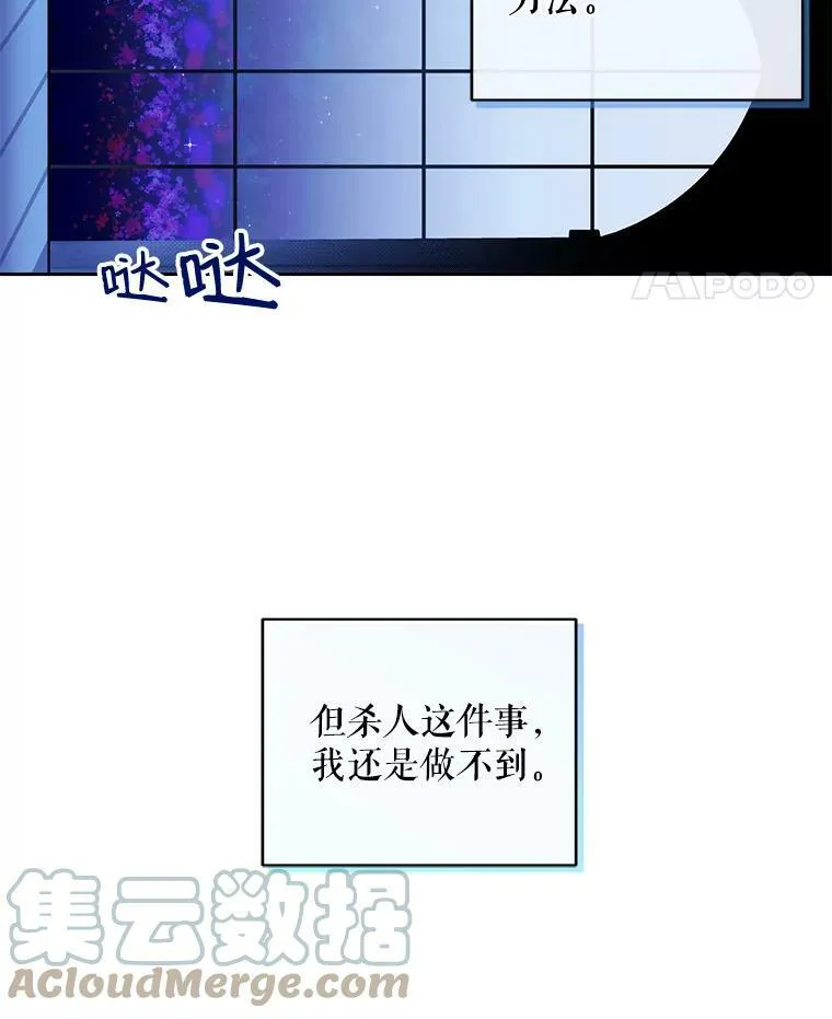 6.回到原点 第43页