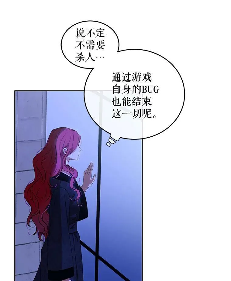 6.回到原点 第45页