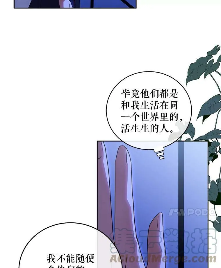 6.回到原点 第46页