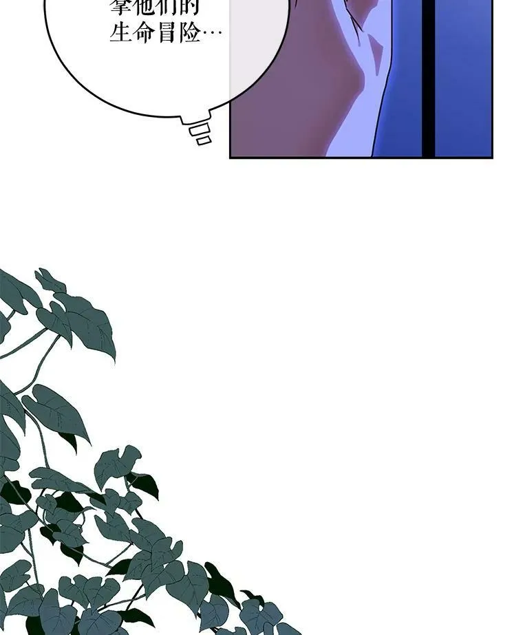 6.回到原点 第47页