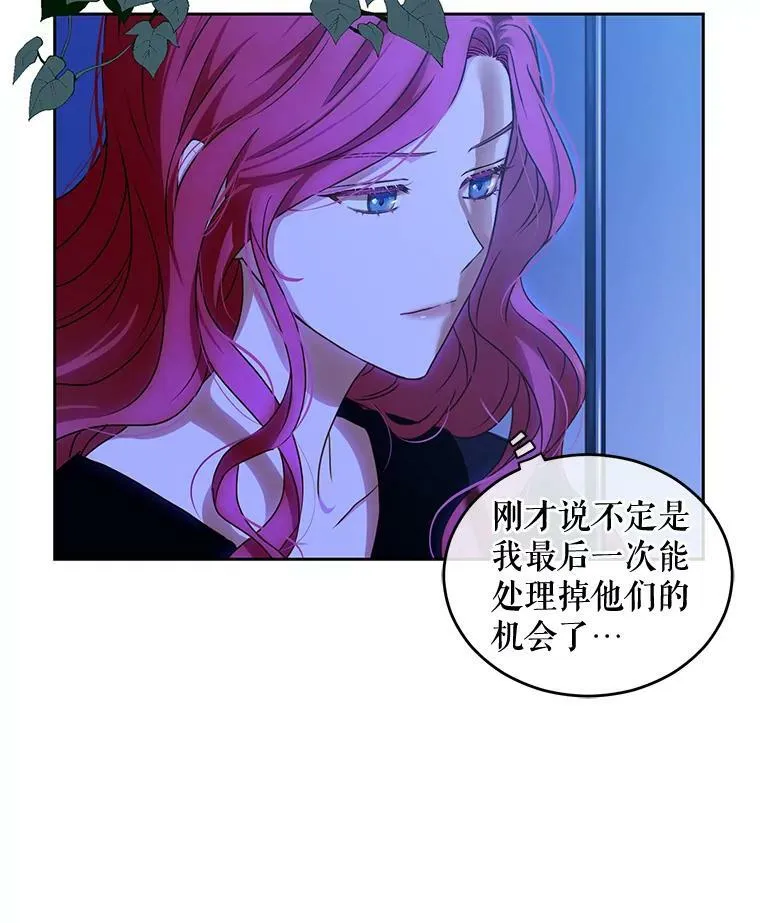 6.回到原点 第48页
