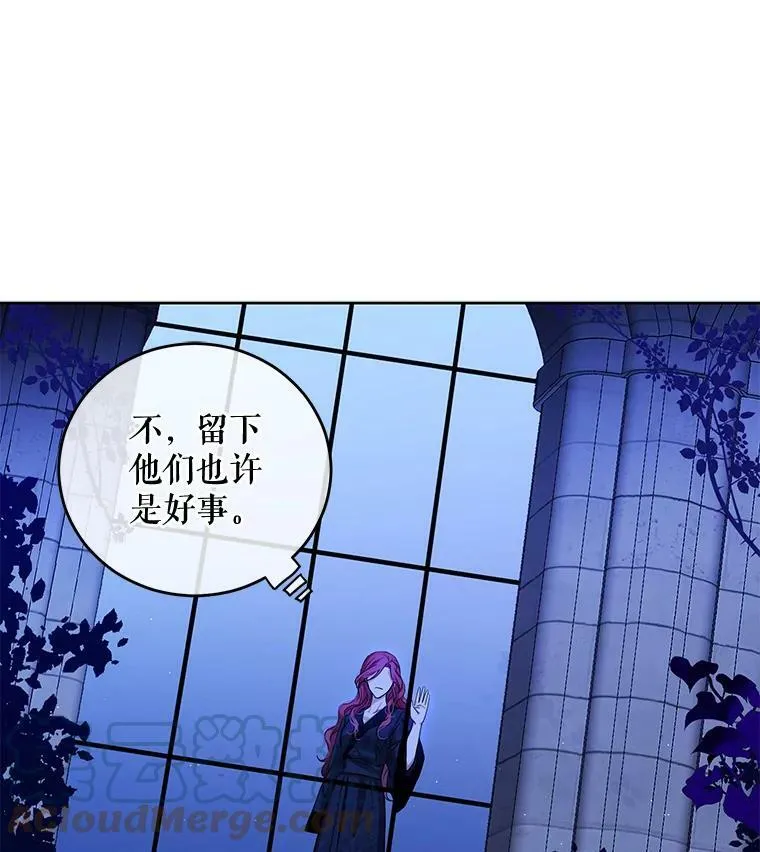 6.回到原点 第49页