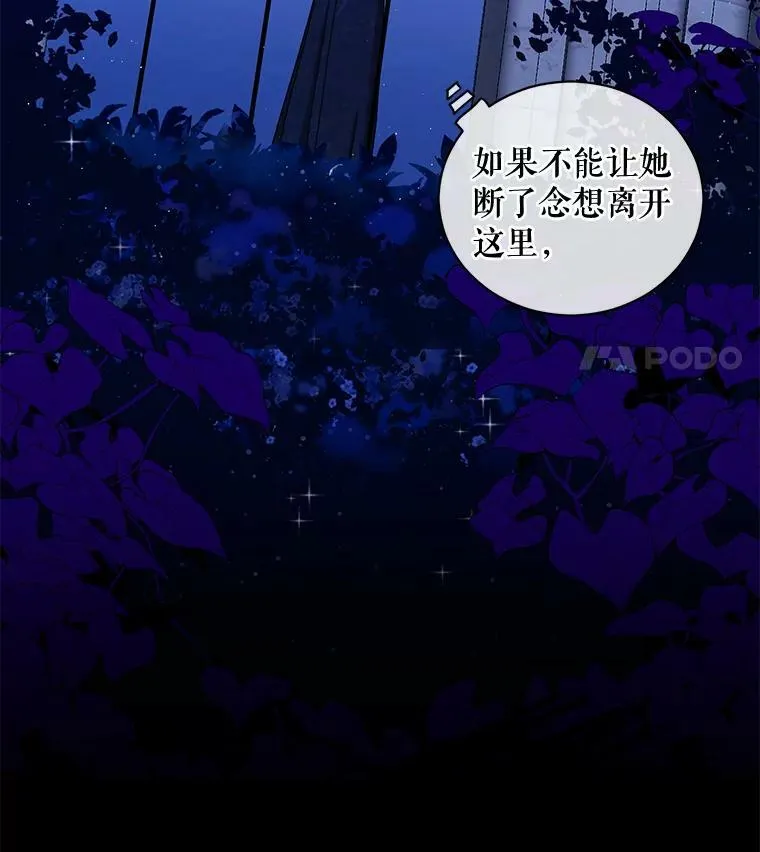 6.回到原点 第50页