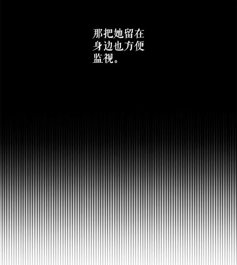 6.回到原点 第51页