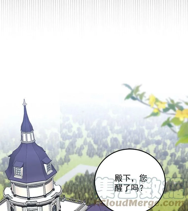 6.回到原点 第52页