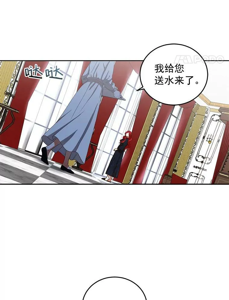 6.回到原点 第54页