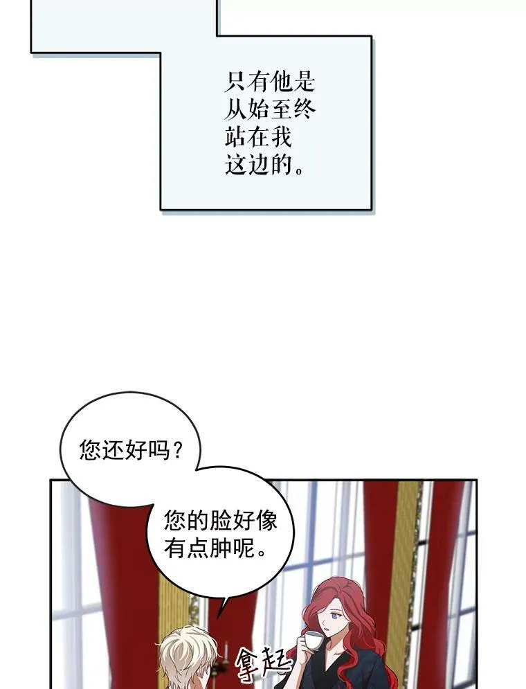 6.回到原点 第56页