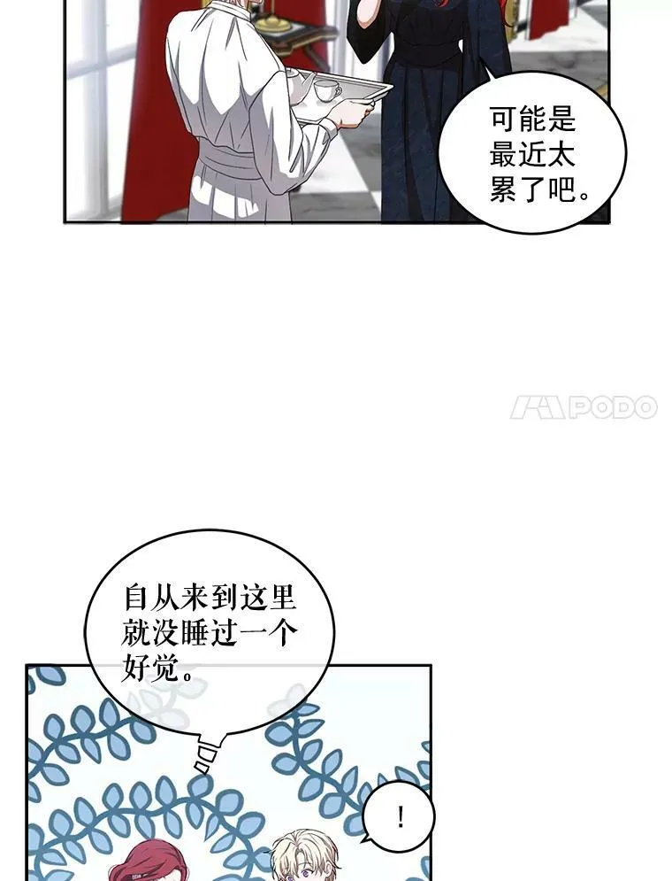 6.回到原点 第57页