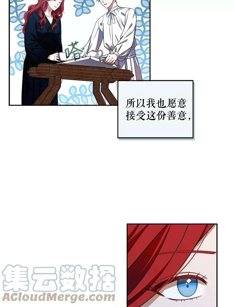 6.回到原点 第58页