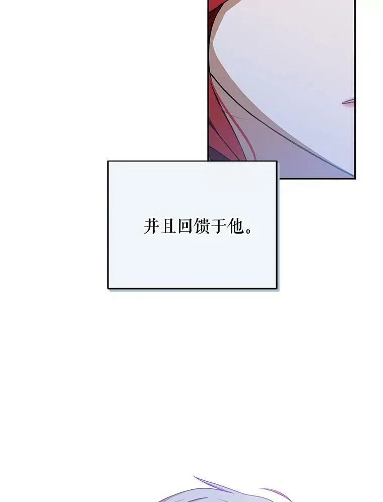 6.回到原点 第59页