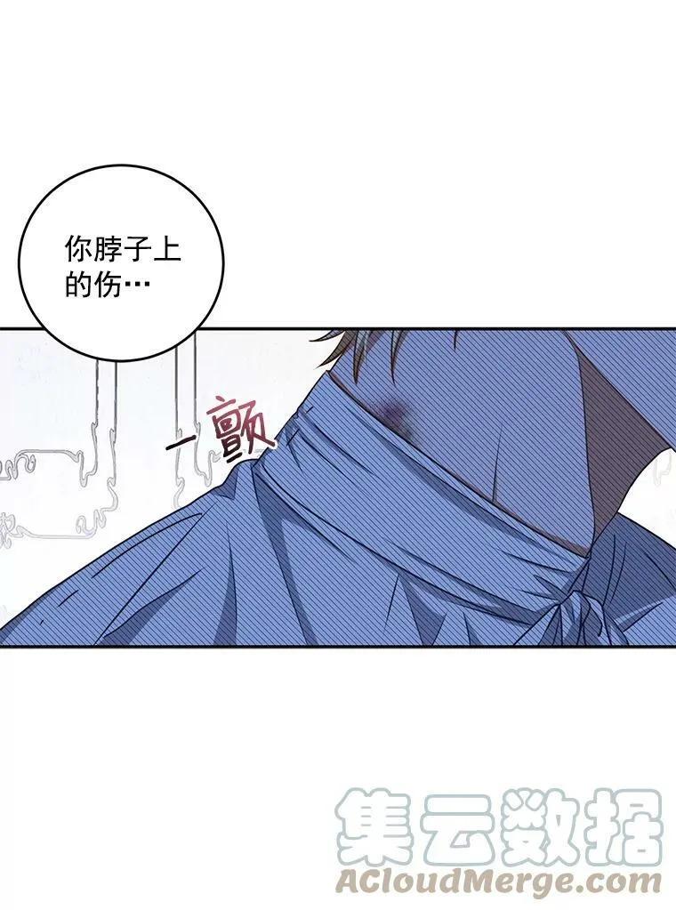 6.回到原点 第61页