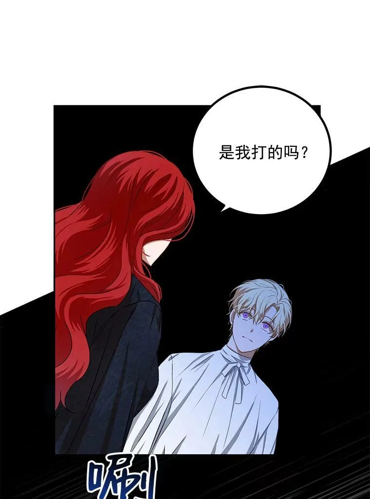6.回到原点 第62页