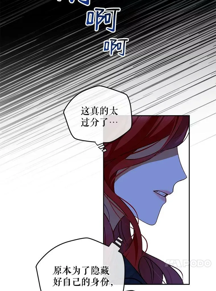 6.回到原点 第63页