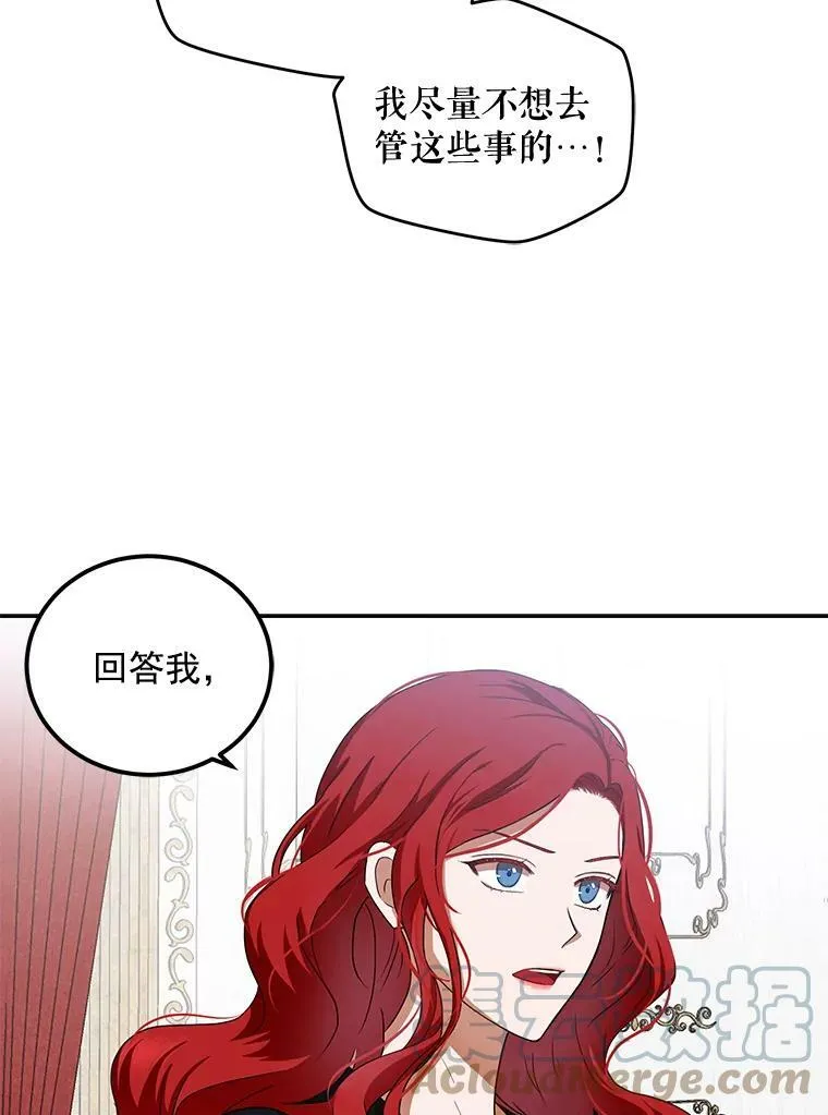 6.回到原点 第64页