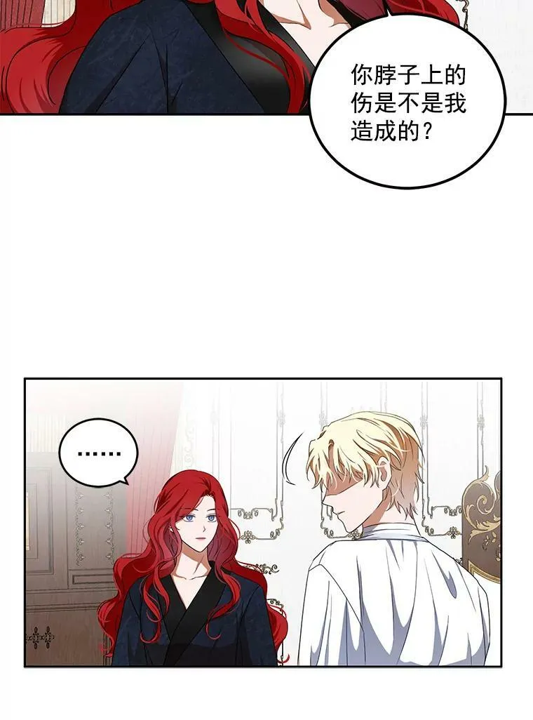 6.回到原点 第65页