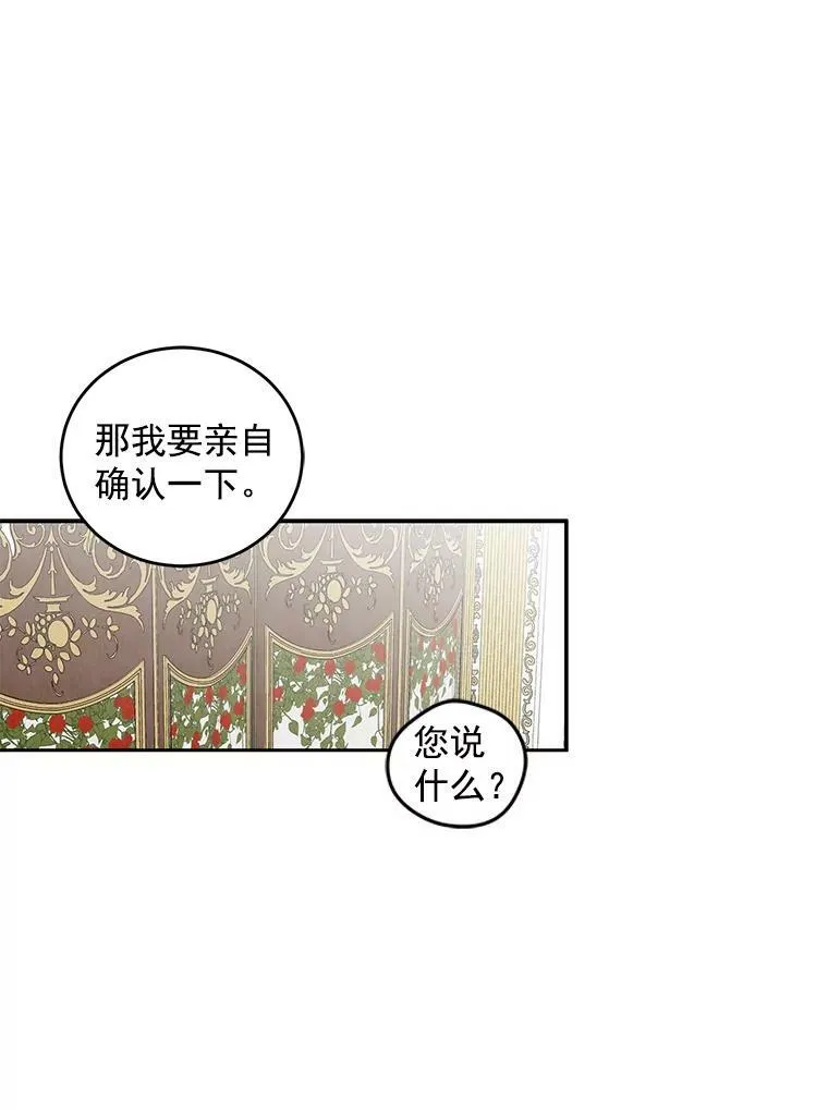 6.回到原点 第69页