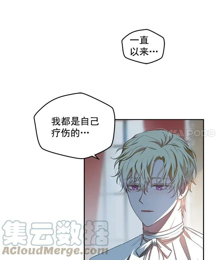 6.回到原点 第73页