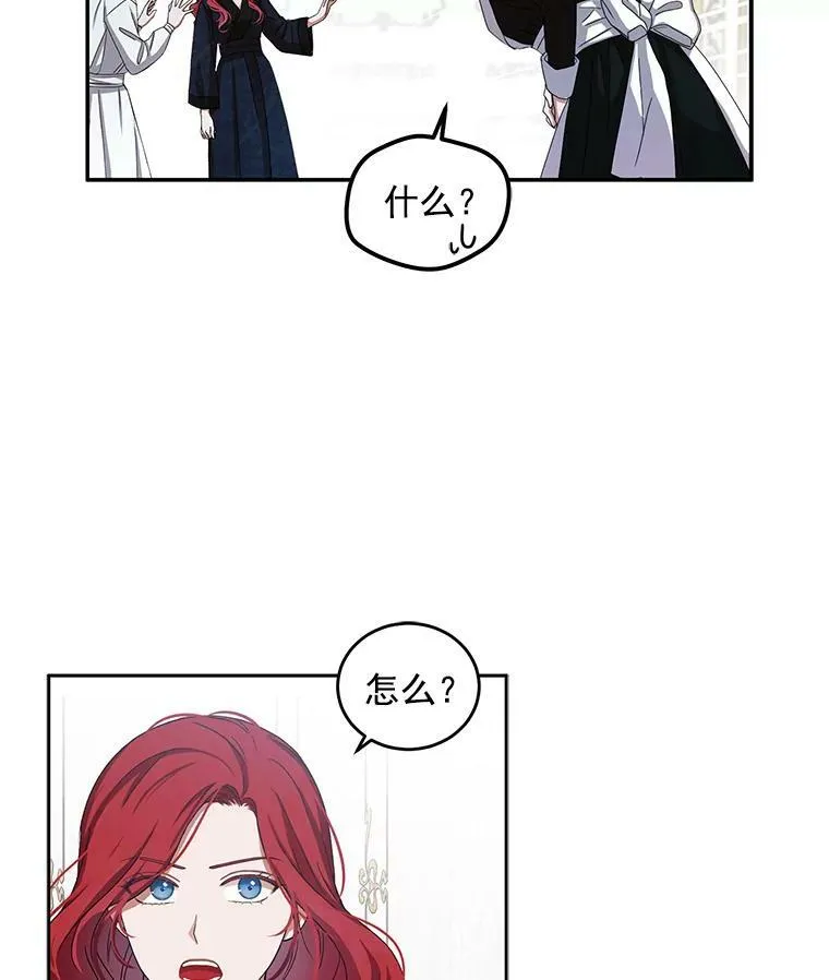 6.回到原点 第75页