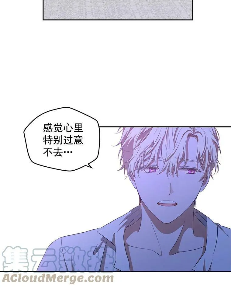 7.与皇帝的会面 第13页
