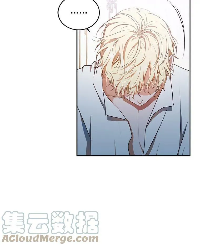 7.与皇帝的会面 第25页